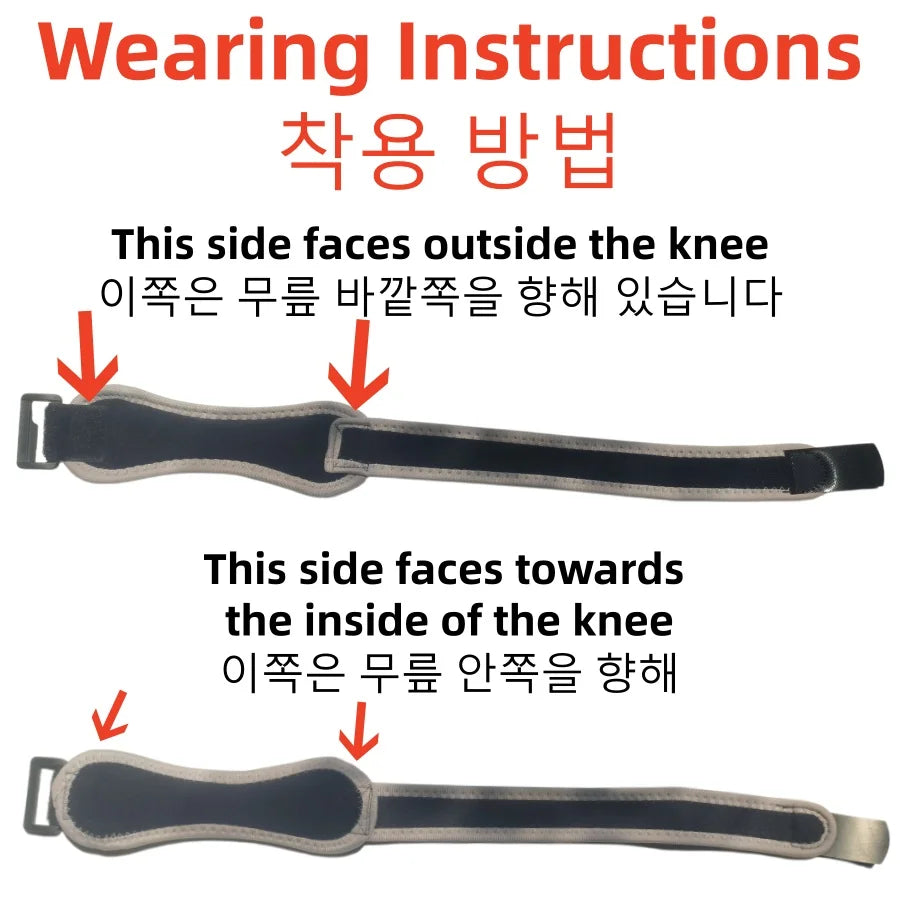 Adjustable Patellar Tendon Knee Support Strap